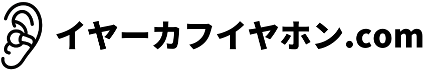 イヤーカフイヤホン.com